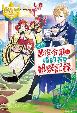 阿凡达水之道 全球票房排行第三名海报