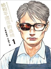 通胀校正模型迭代资讯封面