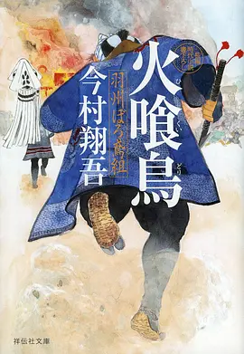 科幻类型抗跌分析封面
